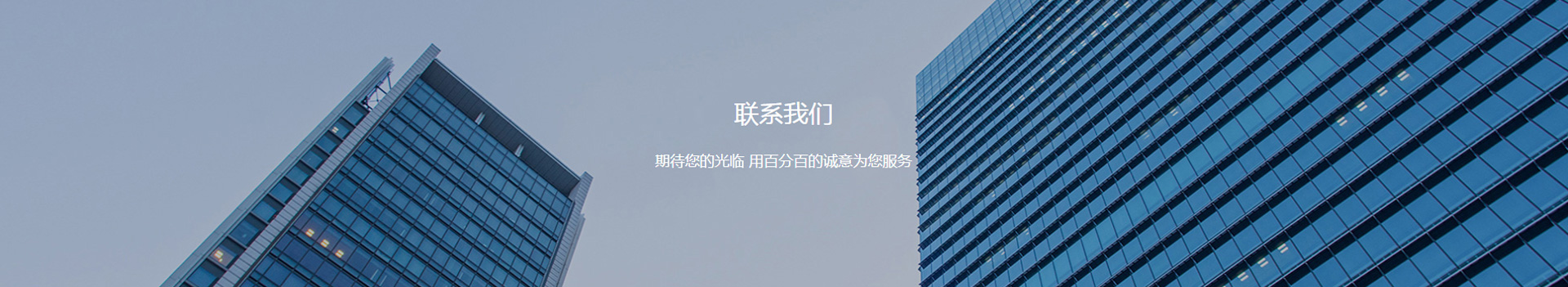 聯(lián)系聯(lián)測儀表